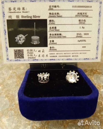 Серебряные серьги - пуссеты S 925 Сертификат