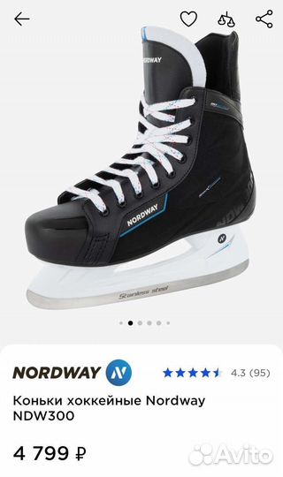 Коньки хоккейные, размер 40