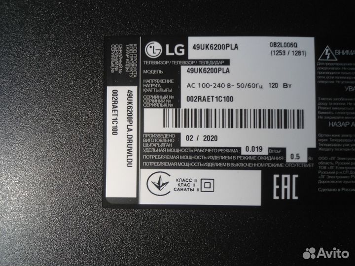LG49UK6200PLA