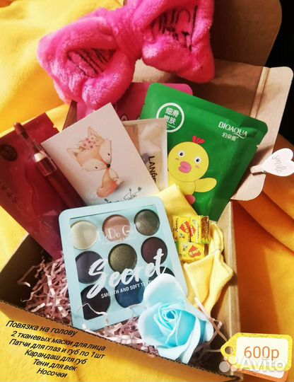 Подарочный набор/косметика