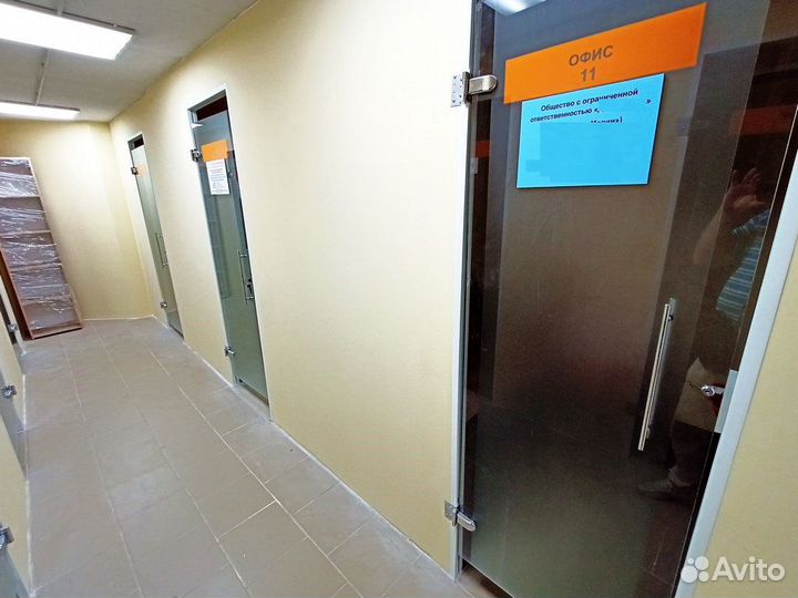 Юридический адрес от собственника, в г. Пушкин