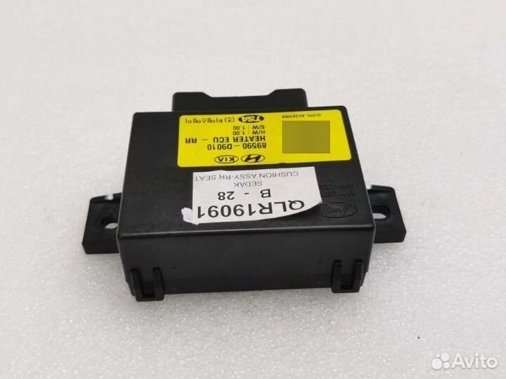 Блок электронный Kia Sportage 4 2.0 2019