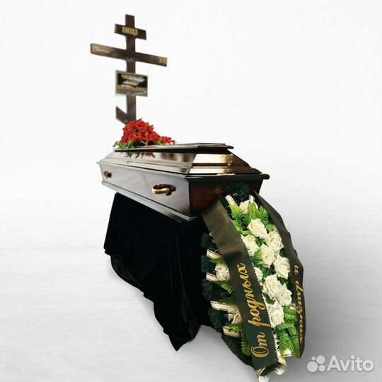 Сертификат на церемонию прощания