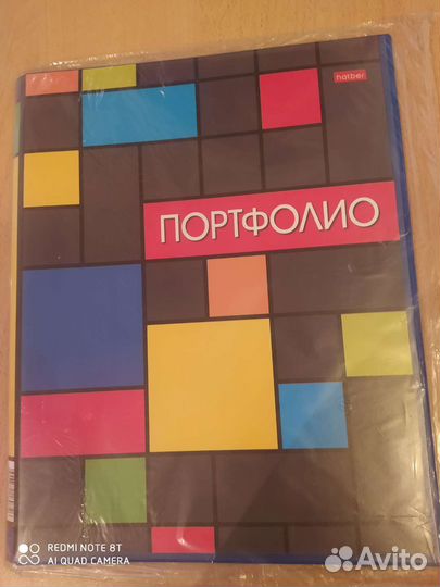 Портфолио (20 вкладышей). Дневник