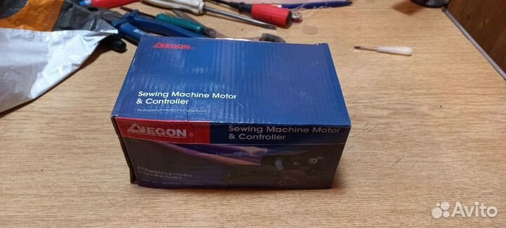 Электропривод