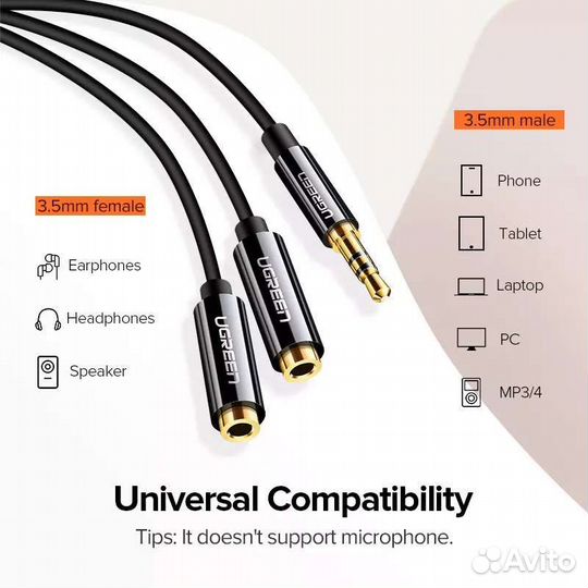 Ugreen audio сплиттер для 3.5 AUX для наушников