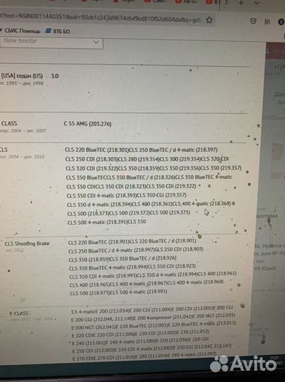 Колодки задние на мерс w212