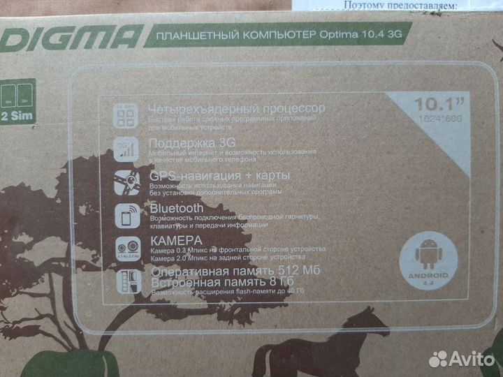 Планшет Optima 10.4 3G от Digma, б/у