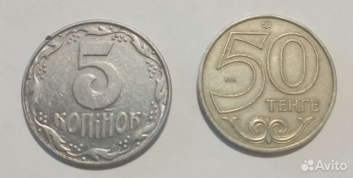 Монеты нрб, ГДР, казах, укр, Белар, евро, croszy