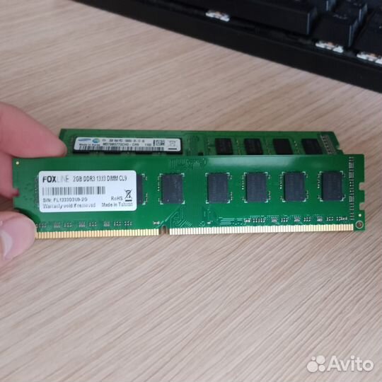 Оперативная память