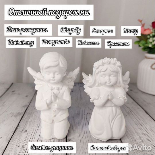 Статуэтки ангелы мальчик и девочка