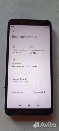 Xiaomi redmi 7A