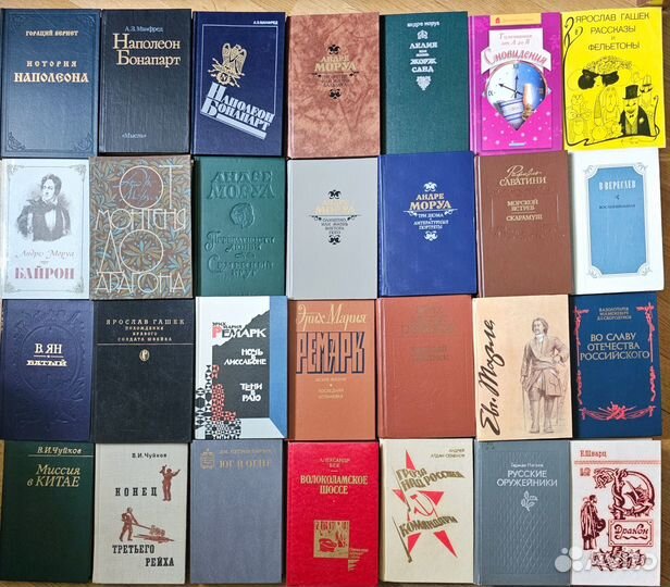 Книги из личной библиотеки