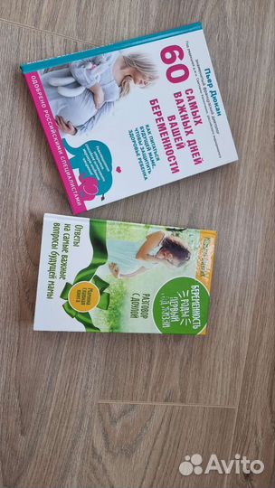 3 Книги Бронь