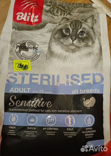 Корм для кошек Blitz сухой для стер. чувств.пищ