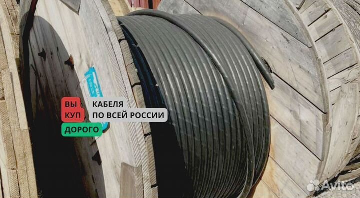 Кабель ввг