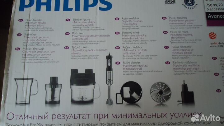 Philips HR 1669