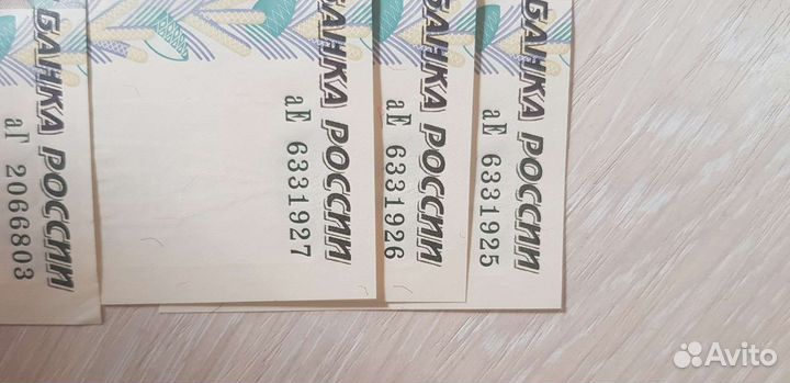 5рублей 1997г