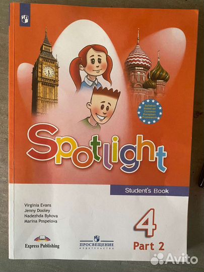 Учебники английского языка 4 класс