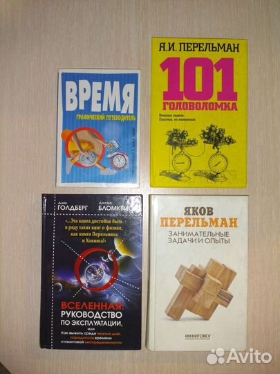 Нехудожественная литература