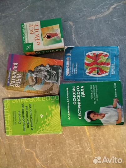 Книги для меда