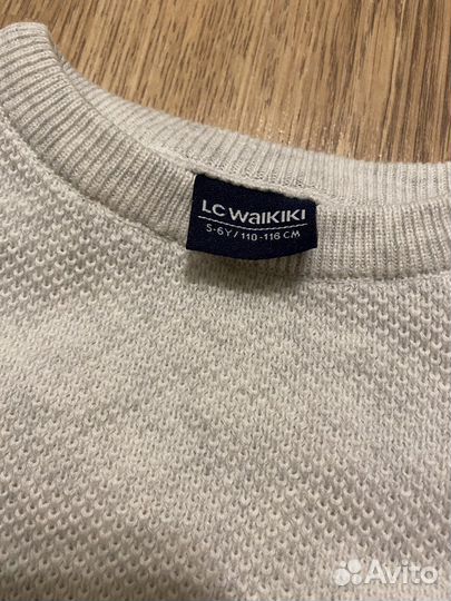 Джемпер для мальчика