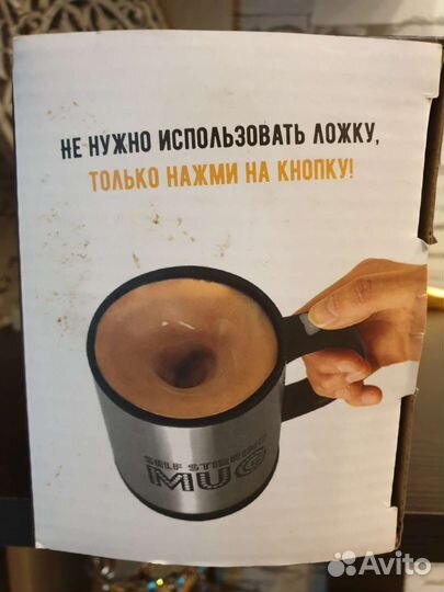 Термо кружка 400 мл