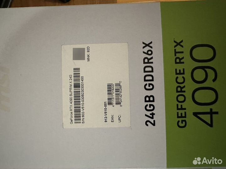 Видеокарта MSI GeForce RTX 4090 suprim X
