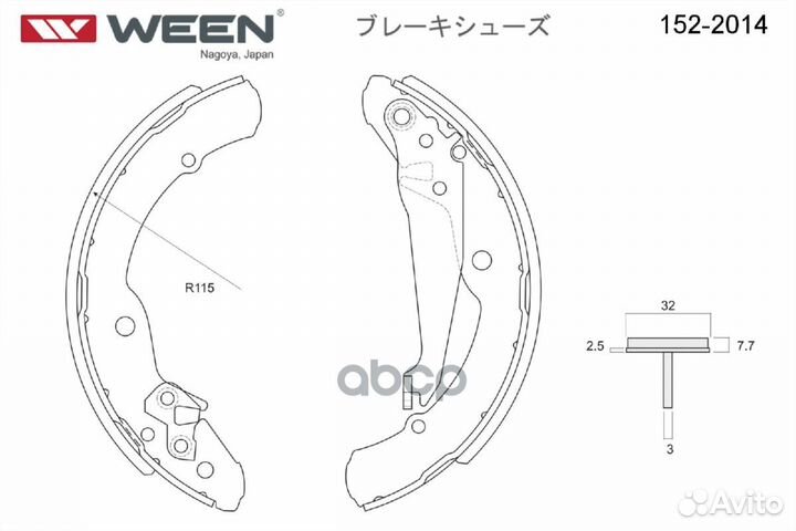 Тормозные колодки барабанные (230x31) VW Polo s