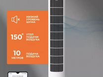 Вентилятор напольный Xiaomi Mijia Fan 2