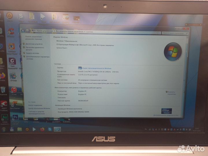 Ноутбук Asus N550Jv-Cn026H