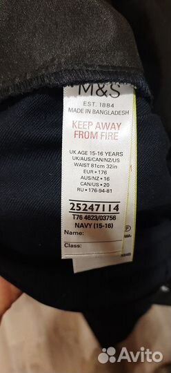 Новая школьная форма