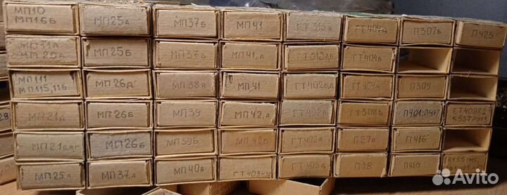 Радио деталь