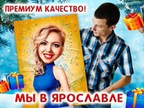 Нужные люди бел