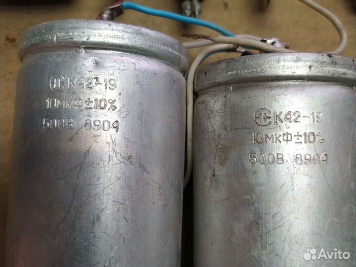 Конденсатор