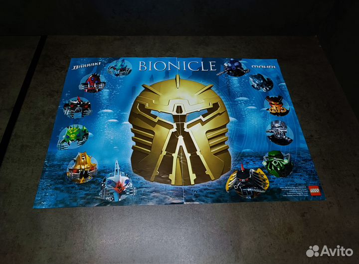 Lego Bionicle 8923 Hydraxon