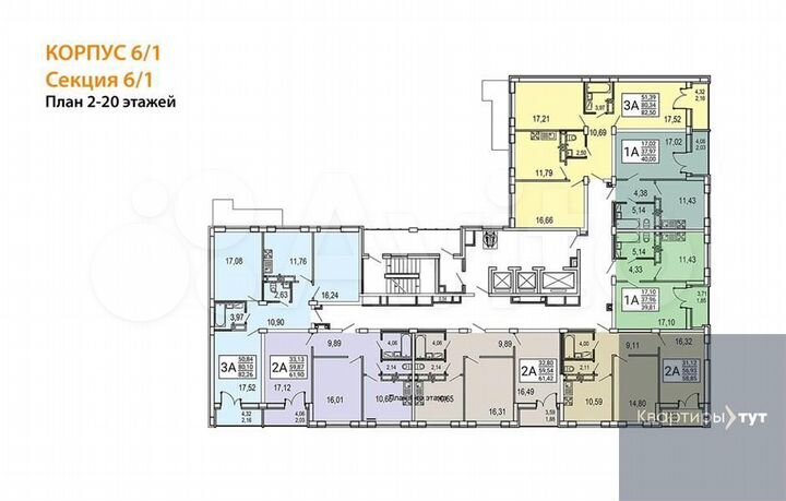 3-к. квартира, 83 м², 12/20 эт.