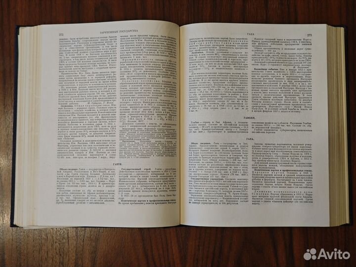 Кжегодник Большой советской энциклопедии 1957 г