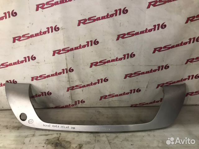 Накладка бампера задняя Range Rover Velar