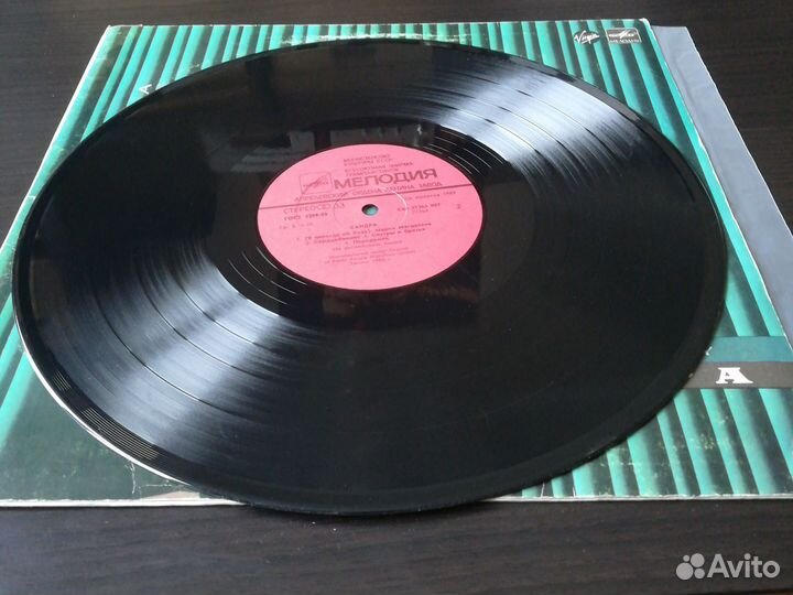 Sandra - The long play