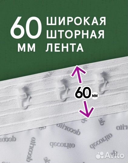 Фото шторы новые