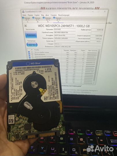 HDD 1000GB Slim