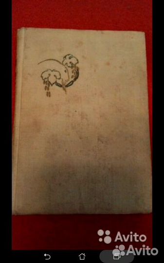 Лонг Дафнис и Хлоя