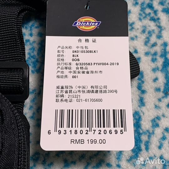 Сумка Dickies оригинал