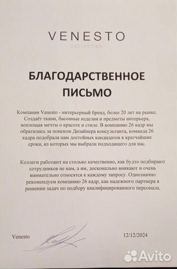 Подбор персонала за 3 дня с гарантией 100 дней