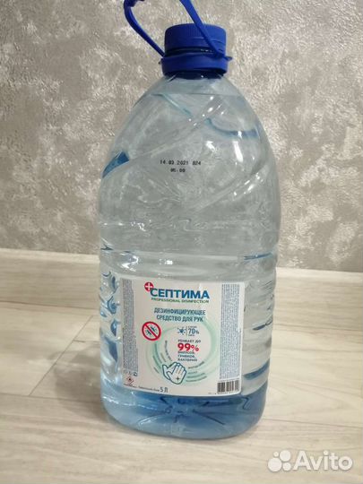 Антисептик