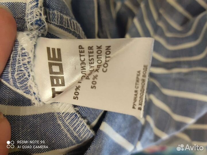 Новые брюки (кюлоты) твое