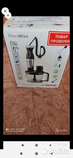 Запчасти на блендер bosch