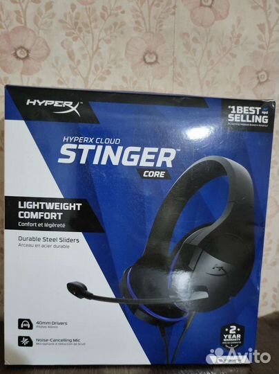 Игровые наушники hyperx cloud stinger core