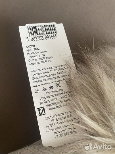 Шапка для девочки до 1 года